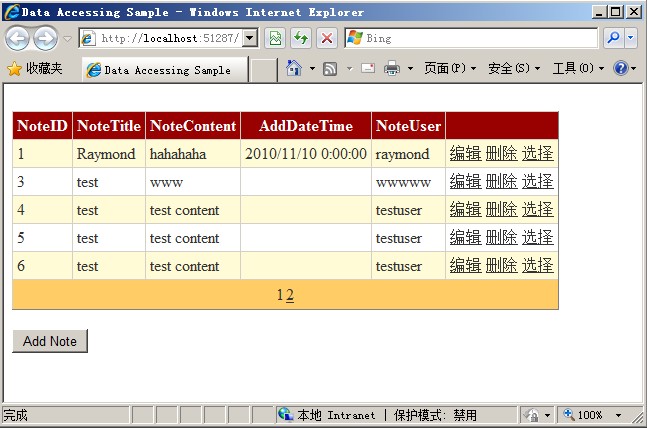 [ASP.NET]强类型DataSet + ObjectDataSource + GridView + Access数据库 百万级数据实现高性能分页